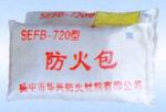 防火包-一步百科
