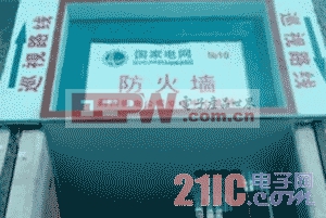 电缆沟新式防火墙的技术及应用(图3)