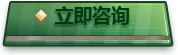 防火板_饰面耐火板价格、厂家_品牌认准格林雅(图2)