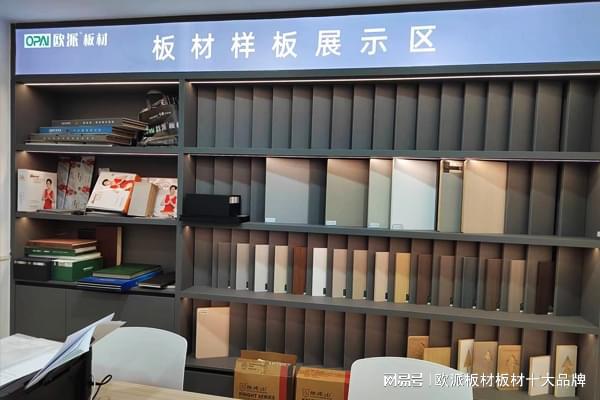 网友推荐-中国板材十大品牌厂家(图2)