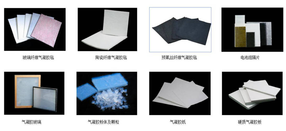 气凝胶隔热垫真空封装工艺(图1)