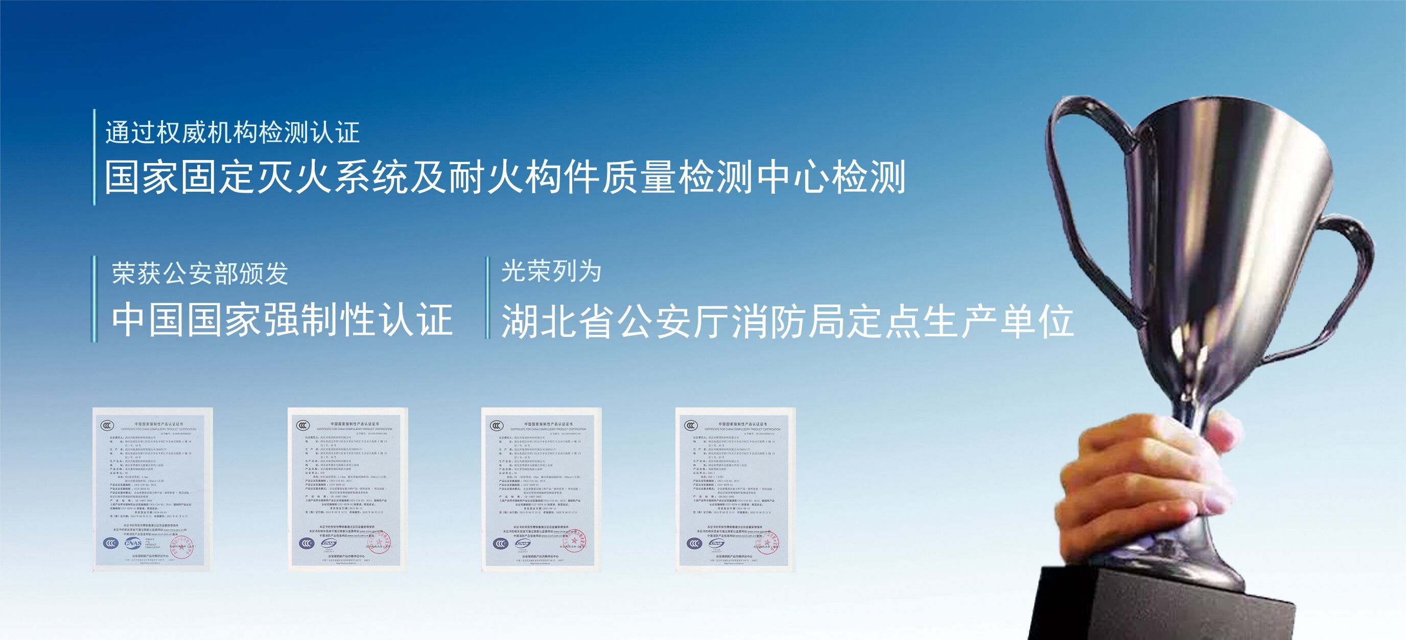 防火涂料环保健康战略的措施(图2)
