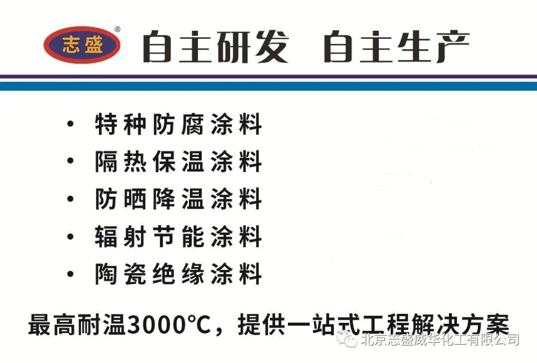 光伏石英砂方兴未艾酸洗罐防腐迫在眉睫长久耐酸保护罐体(图4)