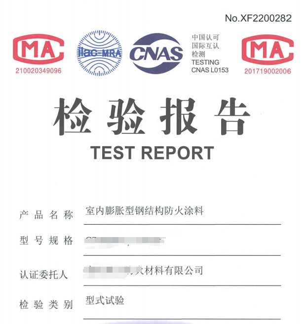 土木吧丨防火涂料施工和设计冲突不断