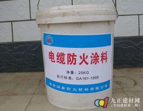防火涂料有哪些防火涂料的分类(图2)