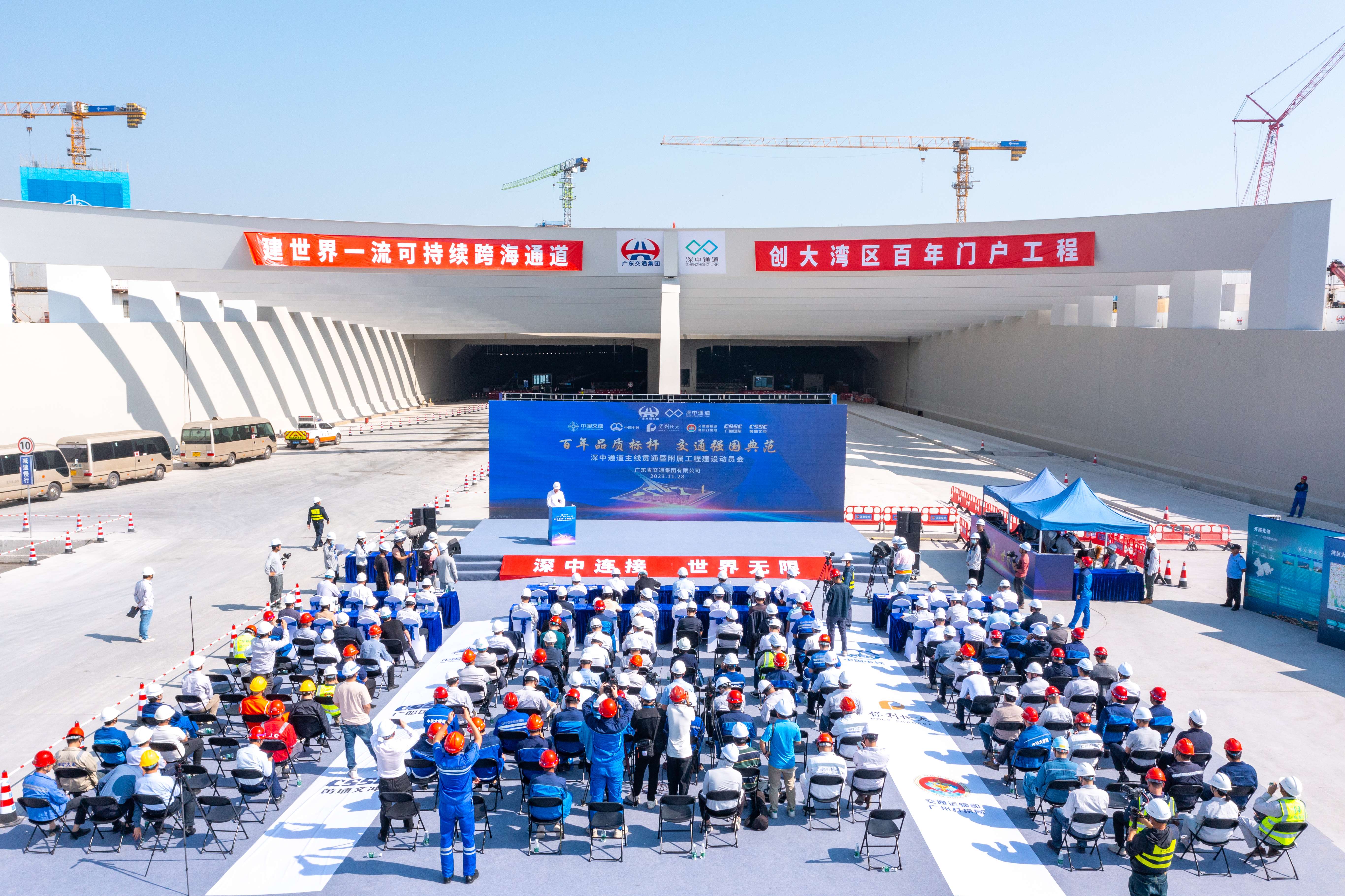 向2024年建成通车目标冲刺！深中通道主线今日贯通(图3)