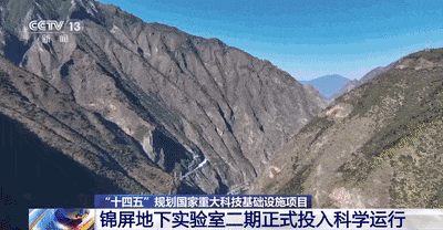 年轻的央企工程师喊线》：“地下城”的现实素材有了一手的！