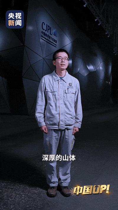 年轻的央企工程师喊线》：“地下城”的现实素材有了一手的！(图4)