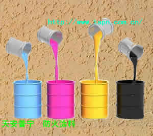 防火涂料-北京防火涂料-价格