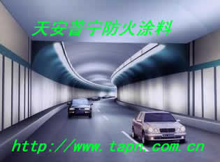 防火涂料-北京防火涂料-价格(图2)