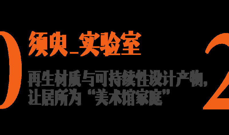 面对Al我们发现了更具价值感的设计新趋势(图22)