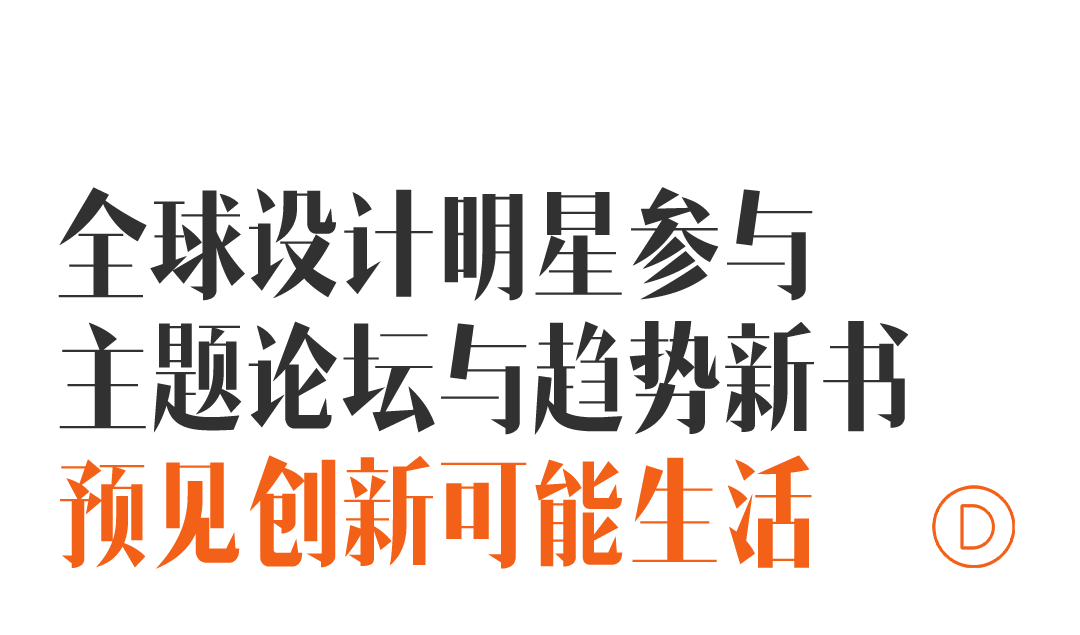 面对Al我们发现了更具价值感的设计新趋势(图42)