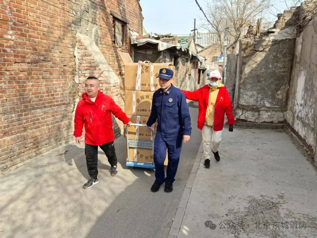 东城消防蓝朋友协同社区向辖区重点关爱人群发放消防应急包(图1)