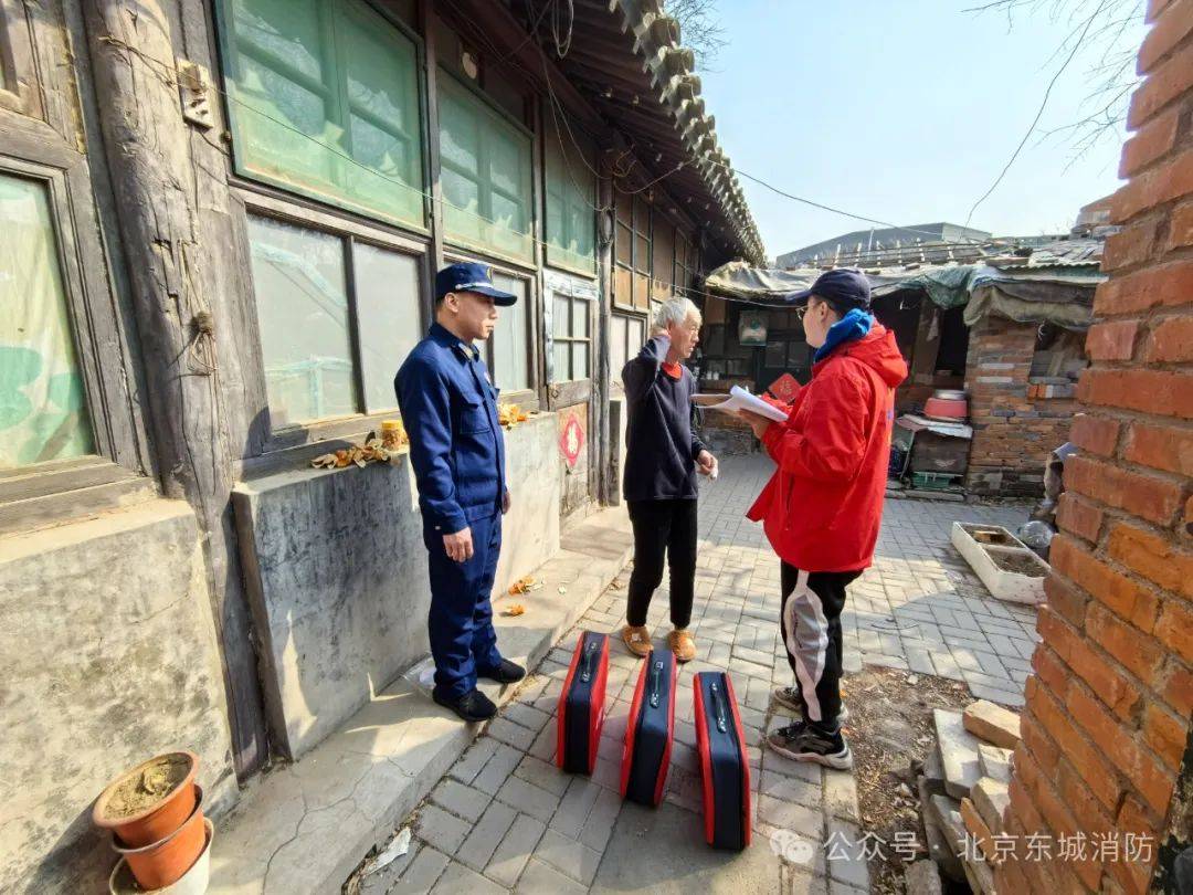东城消防蓝朋友协同社区向辖区重点关爱人群发放消防应急包(图2)