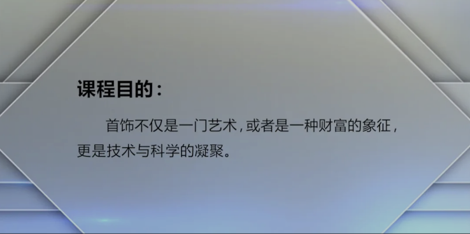 打破“次元壁”！当科技与艺术遇上贵金属