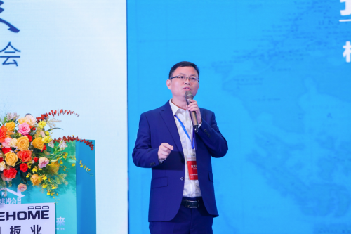 天湘板业2024年度新品发布会（长沙站）盛大举行(图2)