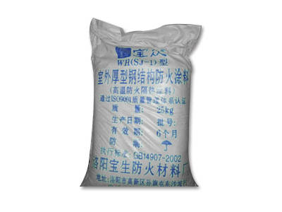 一、防火涂料的施工流程