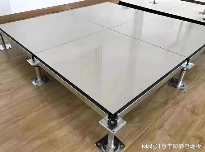 惠丰防静电：2024年市场上常见的几款防静电地板特征和适合场所(图1)