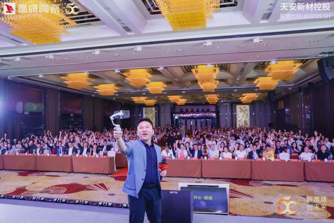 新鹰牌创未来｜鹰牌陶瓷418事业合伙人大会圆满举行！(图10)