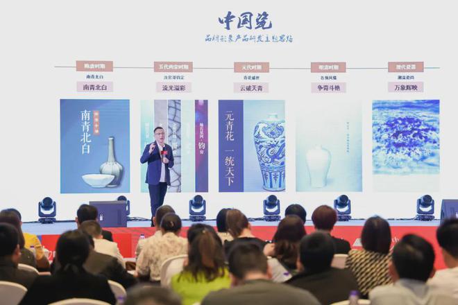 新鹰牌创未来｜鹰牌陶瓷418事业合伙人大会圆满举行！(图12)