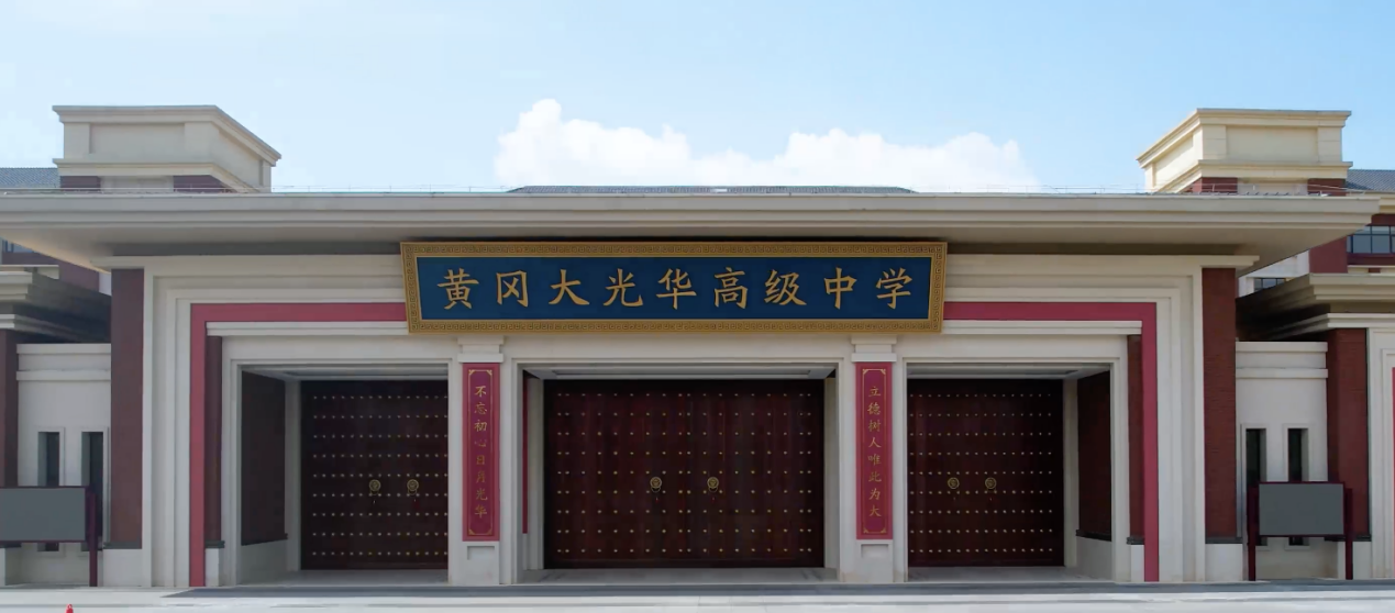 久诺绿色校园场景解决方案全方位打造健康安全绿色高颜值校园！(图9)