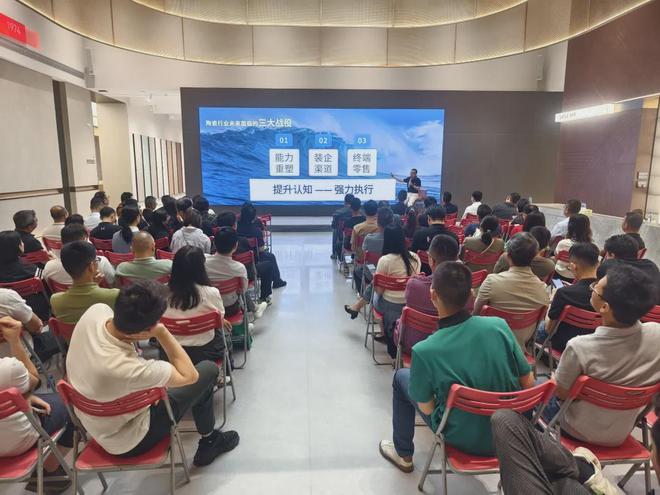 新鹰牌创未来｜鹰牌“陶瓷+大家居”战略落地交流会顺利举行！(图5)