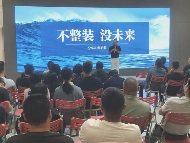 新鹰牌创未来｜鹰牌“陶瓷+大家居”战略落地交流会顺利举行！(图3)