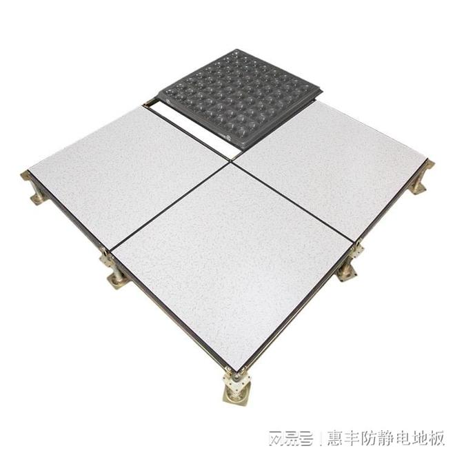 惠丰防静电：常用的防静电架空地板有哪几种哪种更好？