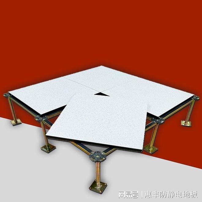 惠丰防静电：常用的防静电架空地板有哪几种哪种更好？(图5)