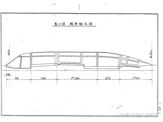 1226转瞬即逝的流星——B7A1“流星”计划说明书导读(图5)