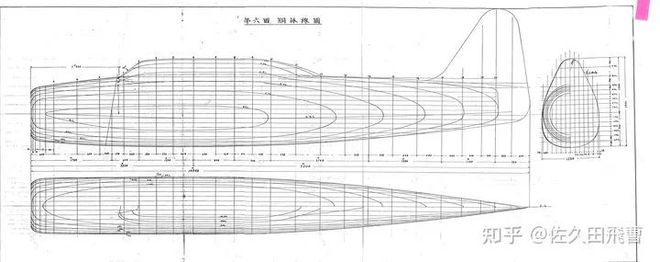 1226转瞬即逝的流星——B7A1“流星”计划说明书导读(图4)