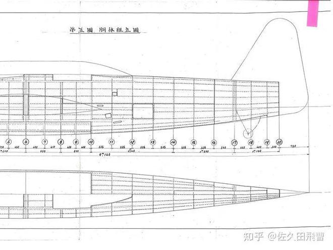 1226转瞬即逝的流星——B7A1“流星”计划说明书导读(图3)