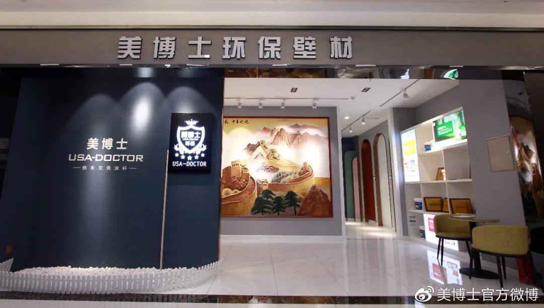 知识科普：市面上的家装防火涂料到底防不防火？(图7)