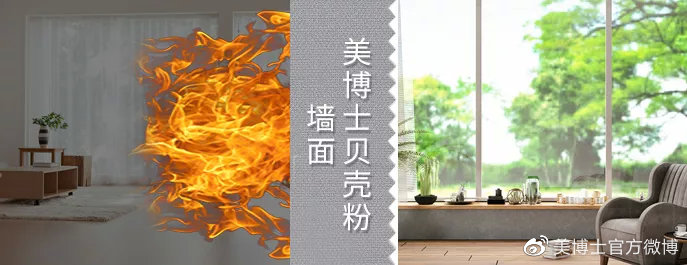 知识科普：市面上的家装防火涂料到底防不防火？(图10)