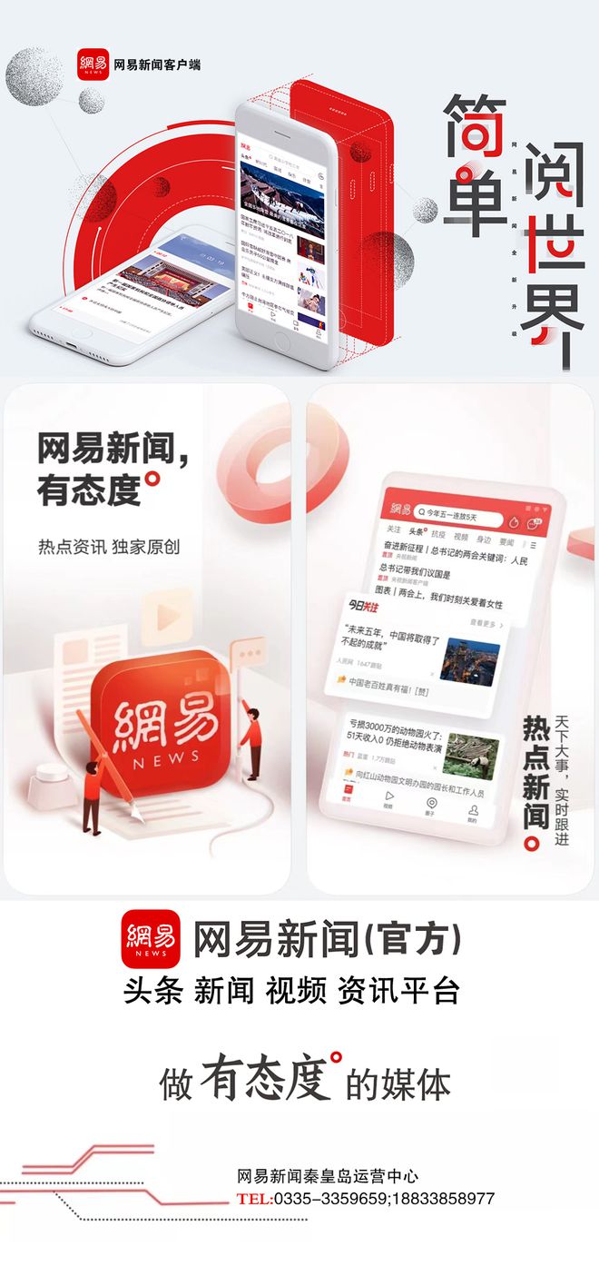 2024年海港区科技活动周启动(图7)