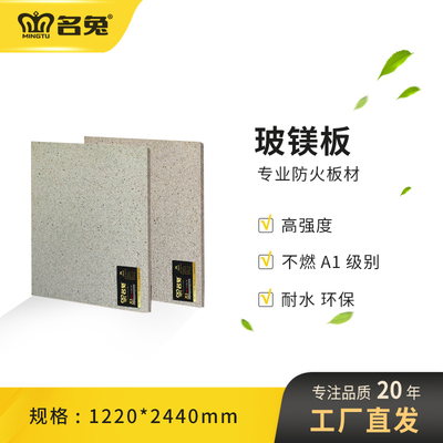 防火板有哪些牌子？十大防火板品牌推荐(图4)