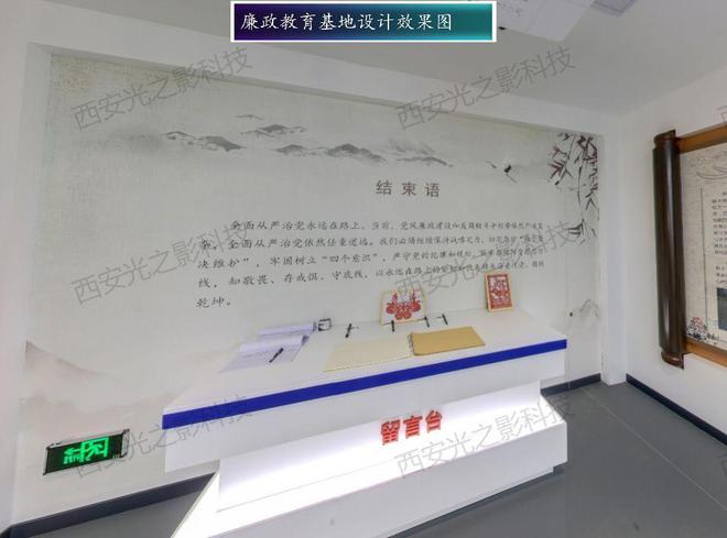 廉洁文化展厅建设思路：传承廉政文化的火炬(图4)