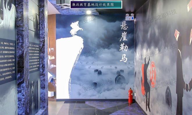 廉洁宣教基地策划设计：传播诚信与公正的种子(图3)