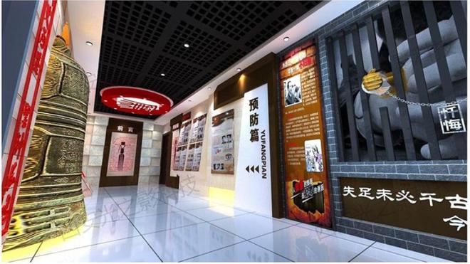 廉洁宣教基地策划设计：传播诚信与公正的种子(图1)
