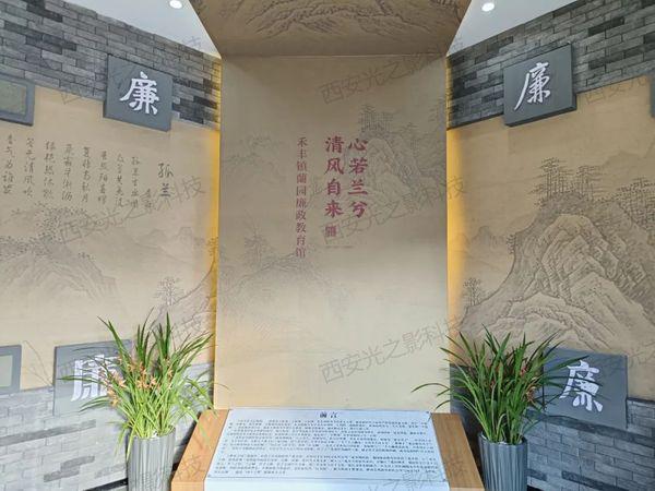 廉洁宣教基地策划设计：传播诚信与公正的种子(图2)