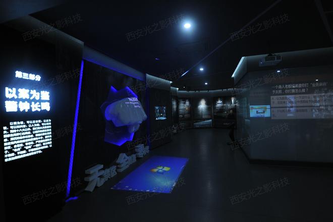 廉洁宣教基地策划设计：传播诚信与公正的种子(图6)