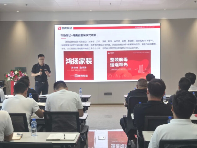 百舸争流勇进者胜｜2024年鹰牌营销中心年中营销会议顺利召开！(图9)