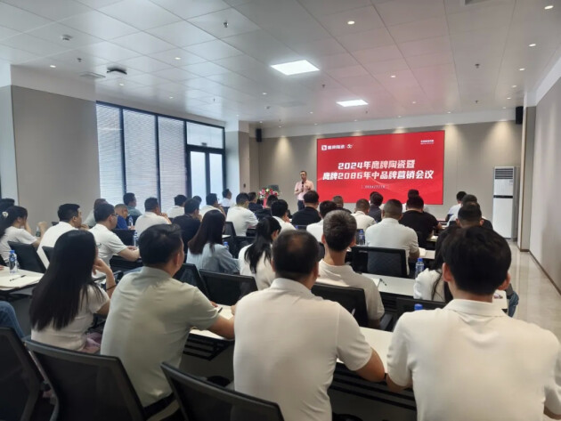 百舸争流勇进者胜｜2024年鹰牌营销中心年中营销会议顺利召开！(图3)