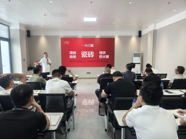 百舸争流勇进者胜｜2024年鹰牌营销中心年中营销会议顺利召开！(图6)