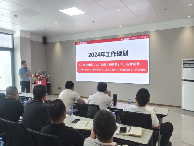 百舸争流勇进者胜｜2024年鹰牌营销中心年中营销会议顺利召开！(图11)