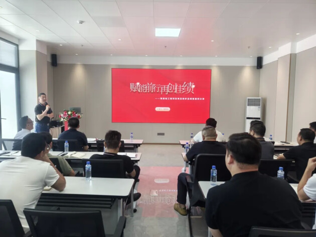 百舸争流勇进者胜｜2024年鹰牌营销中心年中营销会议顺利召开！(图12)
