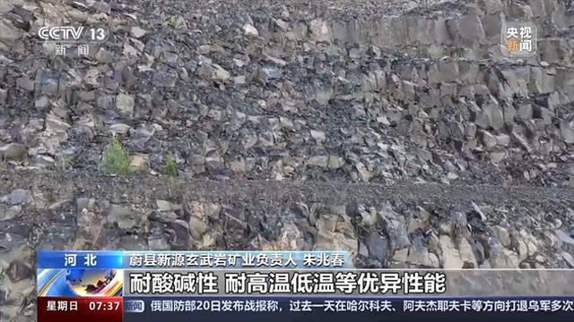 月亮之上的科技嫦娥丨玄武岩如何织成五星红旗？能当“防火魔法衣”？独家揭秘