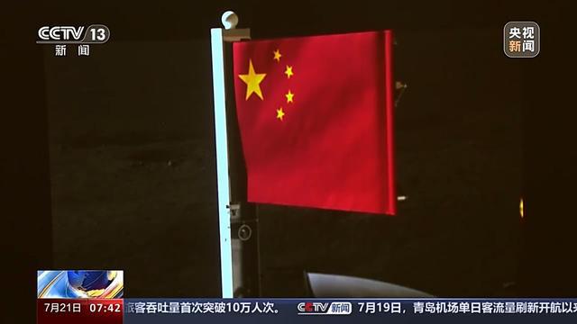 月亮之上的科技嫦娥丨玄武岩如何织成五星红旗？能当“防火魔法衣”？独家揭秘(图7)