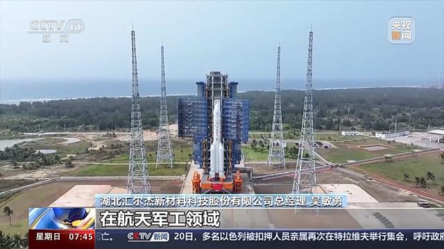 月亮之上的科技嫦娥丨玄武岩如何织成五星红旗？能当“防火魔法衣”？独家揭秘(图9)