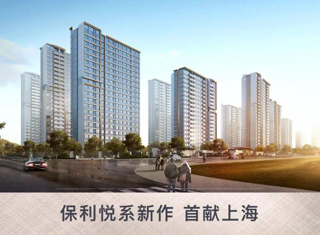 宝山保利海上瑧悦)首页网站-保利海上瑧悦户型-容积率-小区环境(图4)